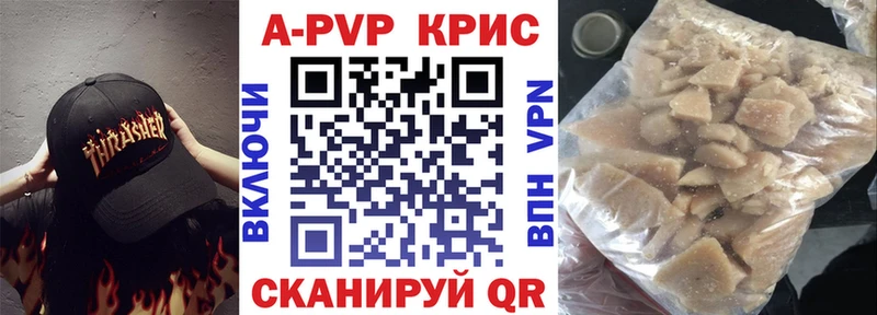 A-PVP СК Белая Холуница