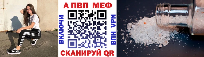 Alpha-PVP СК  Белая Холуница 