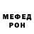 Метадон VHQ Rabennest