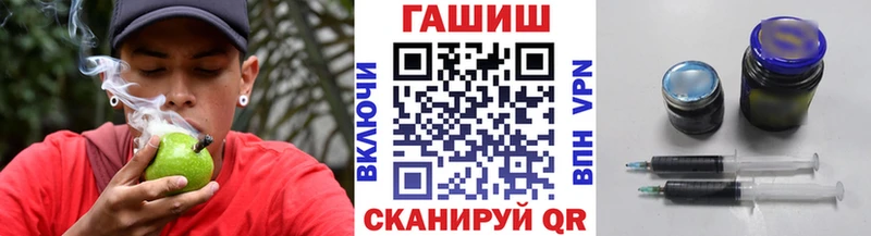 купить наркоту  Белая Холуница  ГАШ ice o lator 