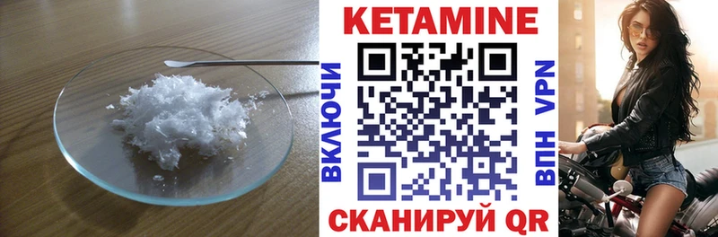 KRAKEN зеркало  Белая Холуница  КЕТАМИН ketamine  наркошоп 