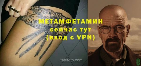 дживик Балабаново