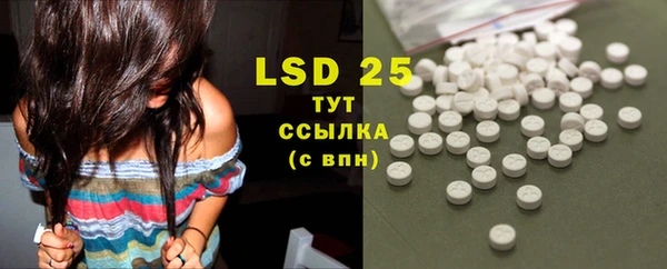 MDMA Premium VHQ Балахна