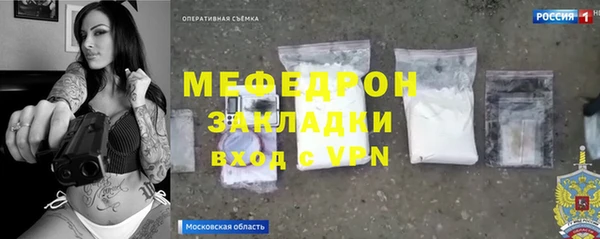 MDMA Premium VHQ Балахна