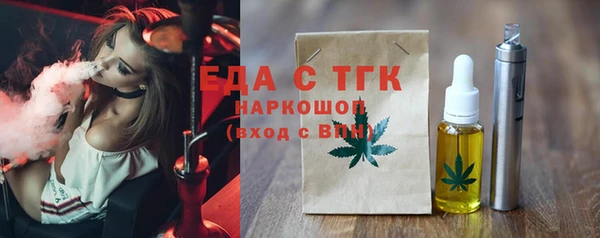 ПСИЛОЦИБИНОВЫЕ ГРИБЫ Баксан