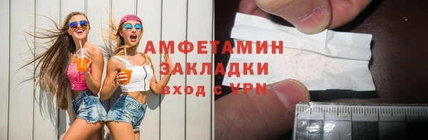 мяу мяу кристалл Ельня