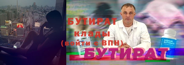 ПСИЛОЦИБИНОВЫЕ ГРИБЫ Баксан