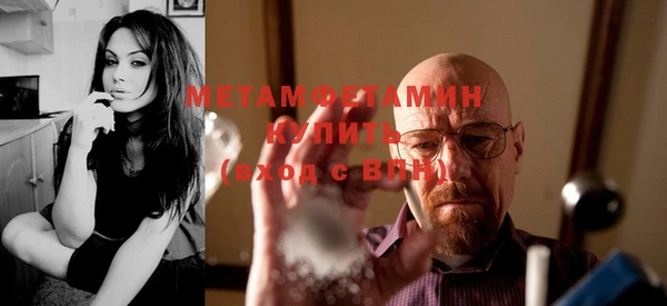 MDMA Premium VHQ Балахна
