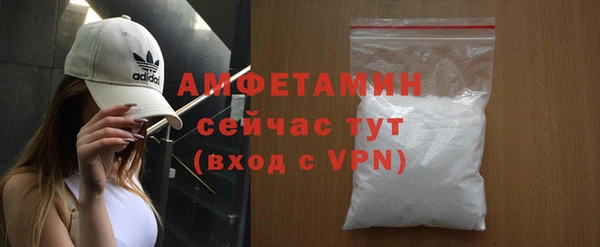 MDMA Premium VHQ Балахна