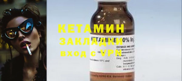 MDMA Premium VHQ Балахна