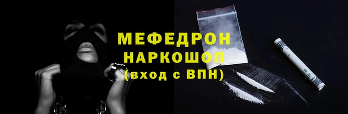 MDMA Premium VHQ Балахна