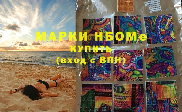 мескалин Елабуга