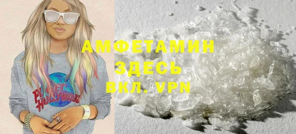 MDMA Premium VHQ Балахна
