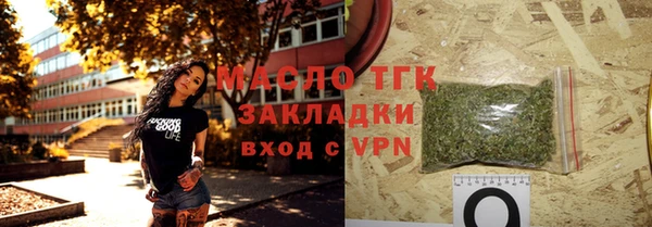 ПСИЛОЦИБИНОВЫЕ ГРИБЫ Баксан