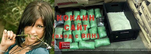MDMA Premium VHQ Балахна
