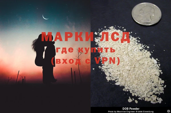 MDMA Premium VHQ Балахна