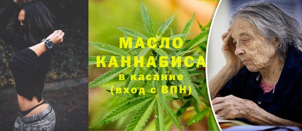 MDMA Premium VHQ Балахна