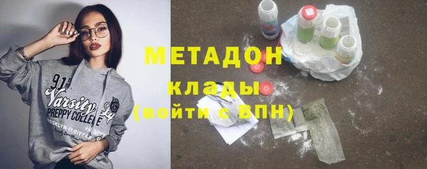 MDMA Premium VHQ Балахна