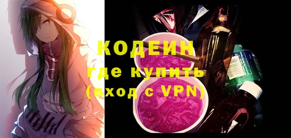 MDMA Premium VHQ Балахна