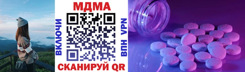 МДМА кристаллы  Белая Холуница 