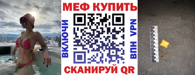 omg ССЫЛКА  Белая Холуница  МЕФ 4 MMC  дарнет шоп 