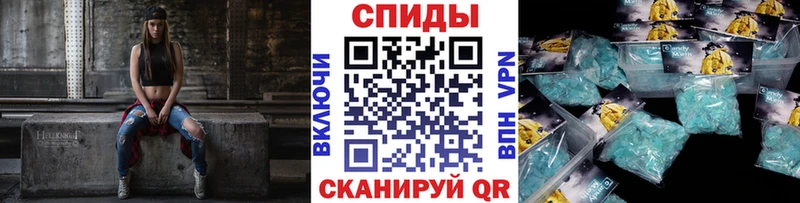 МЕТАМФЕТАМИН винт  Белая Холуница 