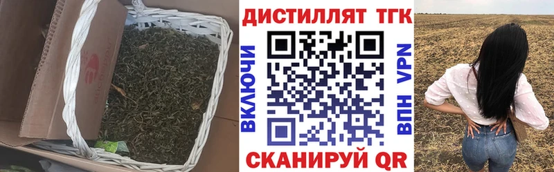 ТГК Wax  цены   Белая Холуница 