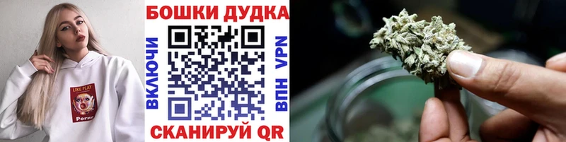 МАРИХУАНА OG Kush  Белая Холуница 
